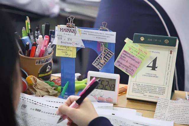 @高三最后阶段，四个原则告诉你，争取逆袭成黑马