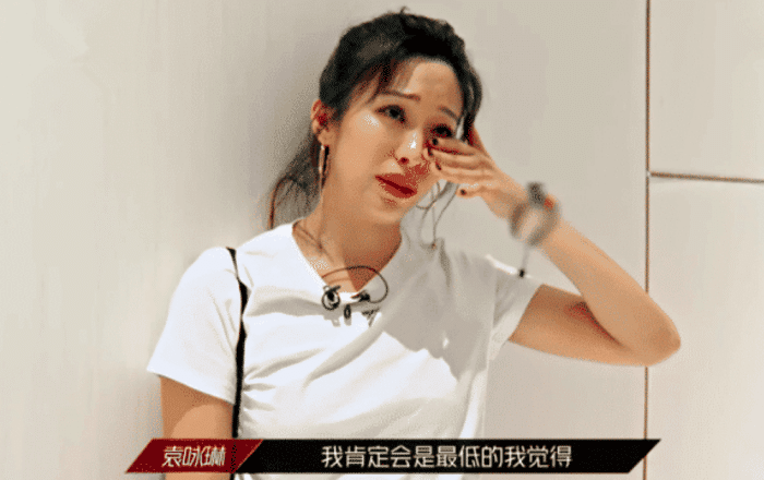 袁咏琳|她是《乘风破浪》里最没存在感姐姐,独自一桌吃饭,暴露真实关系!