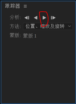 |小白自学之路第二天：用AE给视频换个漂亮的天空
