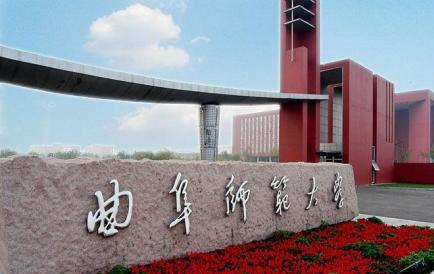 【师范院校】录取分数不高，性价比却极高的4所师范院校，考到就是赚到！