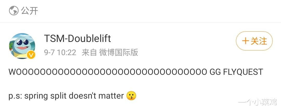 team solomid|TSM一穿五夺得冠军，大师兄再次证明：幻神从来不是一支队伍，而是..