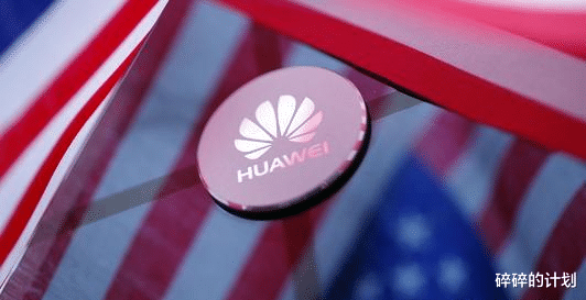 芯片|盘一盘，如果联发科无法出货芯片，华为手机的出路在哪儿