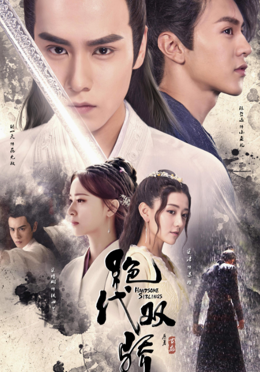 #两世欢#推荐5部错过就遗憾的古装剧，《两世欢》《三千鸦杀》均上榜，你最喜欢哪部