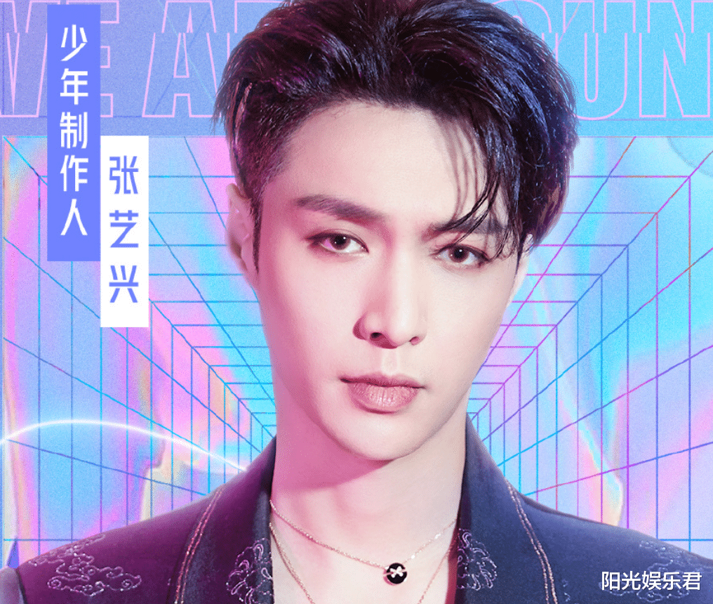 男团▲又一男团选秀节目官宣，导师阵容太强大，这下不换台也要看！