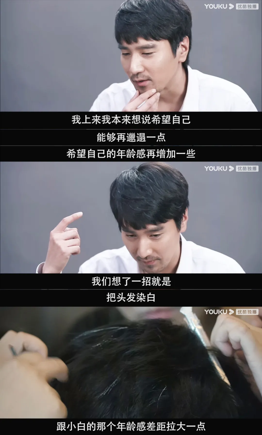 平凡的荣耀|国产剧女主终于有所改变了