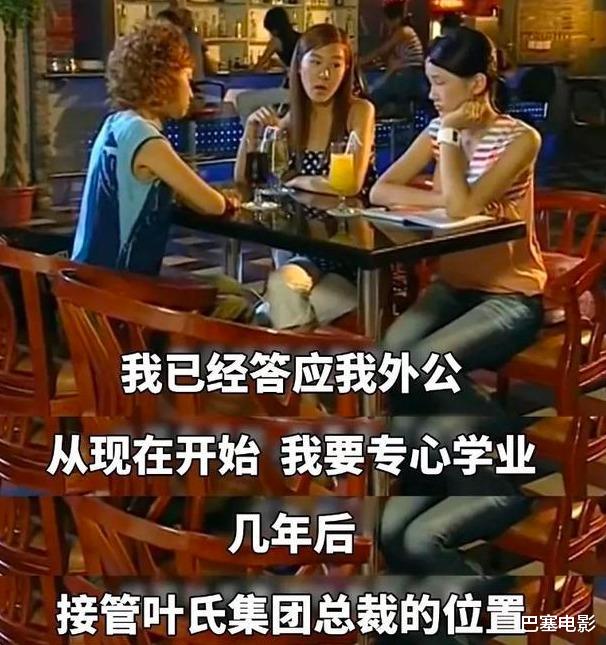 「星梦缘」羞耻做作神剧《星梦缘》，年少无知的我曾看得有滋有味