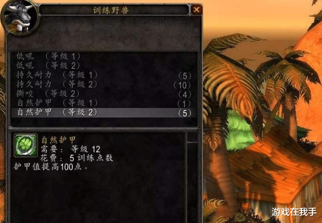 魔兽世界|魔兽世界怀旧服别玩这职业，乐趣全在副本外，副本里的“木头人”