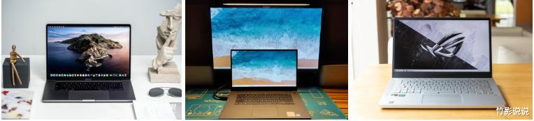 数字化转型|一万左右预算开学季焕新,MBP、XPS、幻14你站谁?