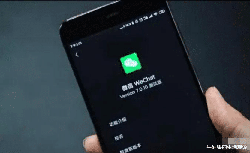 『腾讯』马化腾绝地反击，库克被打七寸，腾讯：我忍很久了！