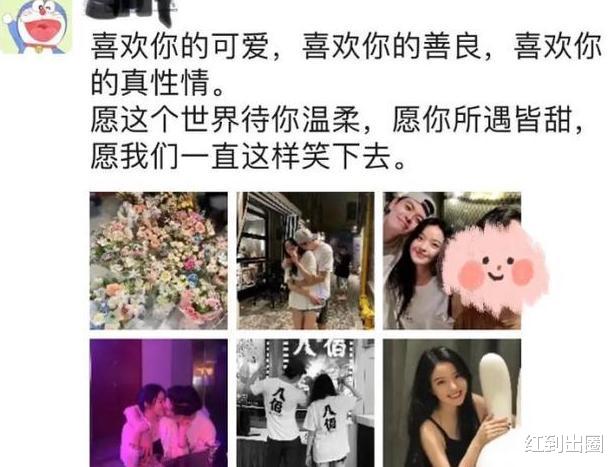 王文也|华谊千金王文也首晒男友正脸照，小情侣游新疆，饭桌下牵手超甜蜜