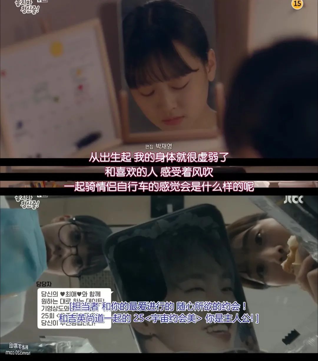 韩剧|一口气刷完六集!这部韩剧让人笑得停不下来!