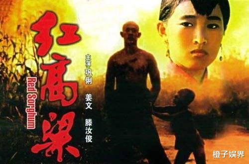 [张艺谋]1993年，巩俐去城隍庙算了一卦，回家后质问张艺谋，一句话让她痛哭