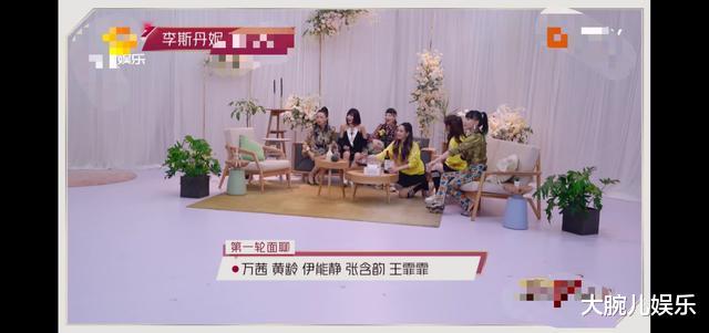 王霏霏|《浪姐》5公分组：王霏霏被争抢，黄圣依无人选，伊能静太可怜