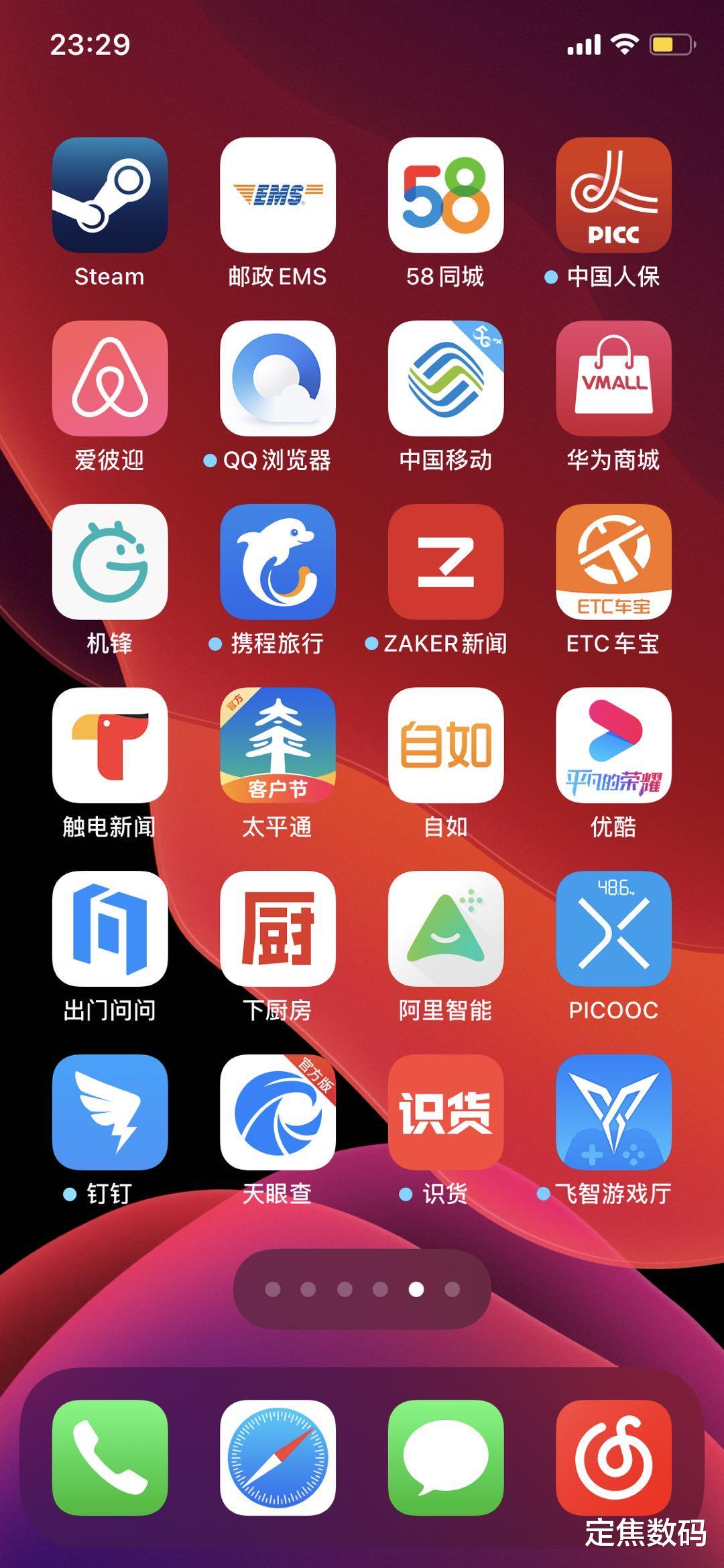 iOS|iOS14正式版更新了，分享我目前遇到的BUG