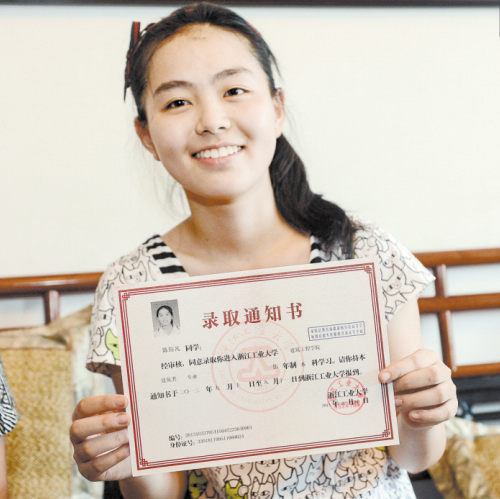 高校|距高考成绩公布还有2天，这三件事还来得及做，别粗心耽误上大学！