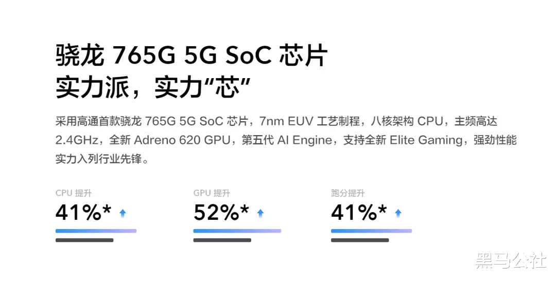 小米科技@44W快充、144Hz刷新率、双模5G，关键不到2000元！