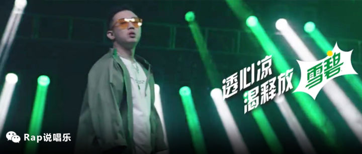 gai▲曾经雪碧浇头的GAI，如今代言了雪碧广告