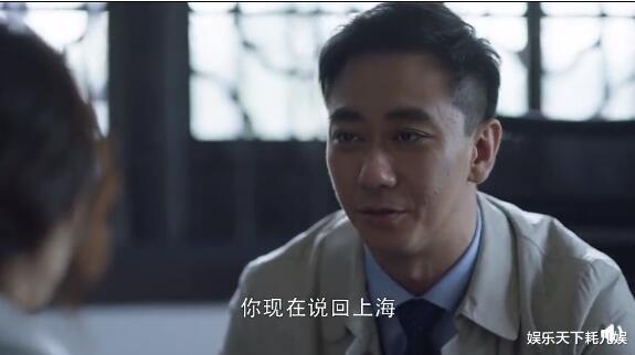 三十而已|三十而已：王漫妮跟张志道别惹人疼，张志挽留理由成网友“向往的生活”