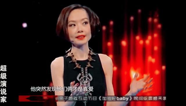 #鲁豫#鲁豫讲自己离婚内幕:突然发现嫁了个人渣,挺着大肚子去办离婚