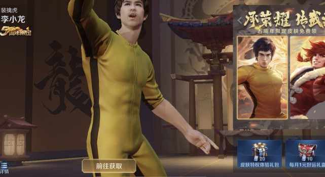 |两款限定皮肤返场,购买者寥寥无几,真实原因让人动容