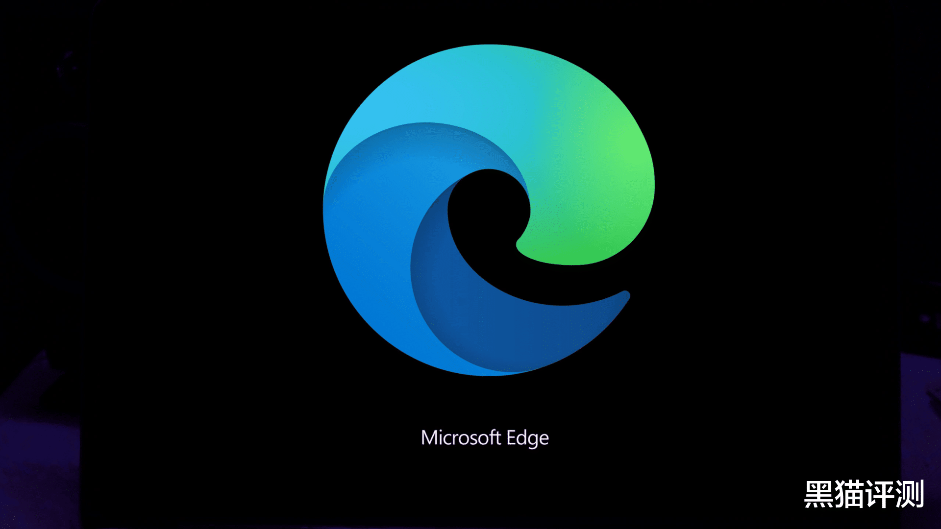 微软|彻底摊牌！微软不择手段硬推Edge，360用户：这招太低级