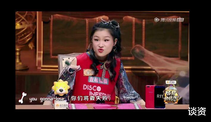 『金靖』金靖，不是第二个贾玲