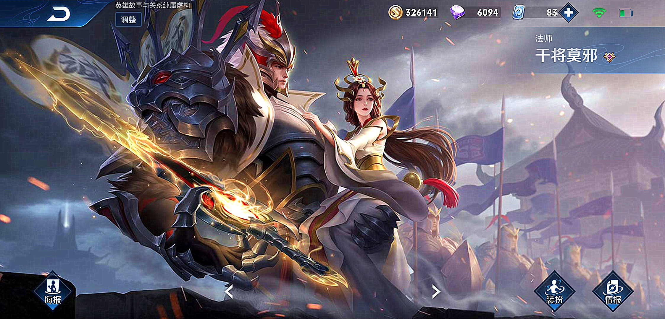 貂蝉|新赛季干将爆发高，貂蝉操作秀，但在这位法师面前，根本不够看