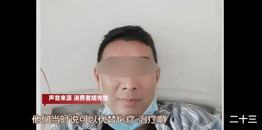 『结肠癌』为治疗癌症，男子花高价买菌粉，吃了半年结肠癌转移到肝脏