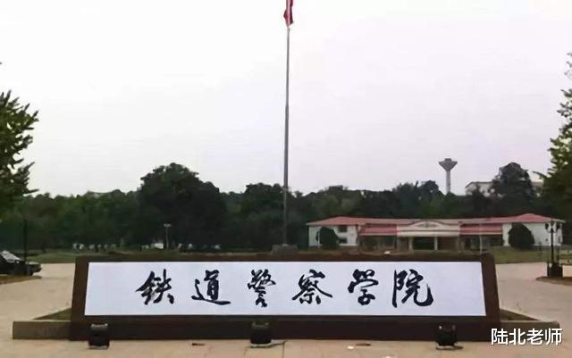 南京@这五所警校直属公安部，实力强不难考，有三所是本二，全是铁饭碗