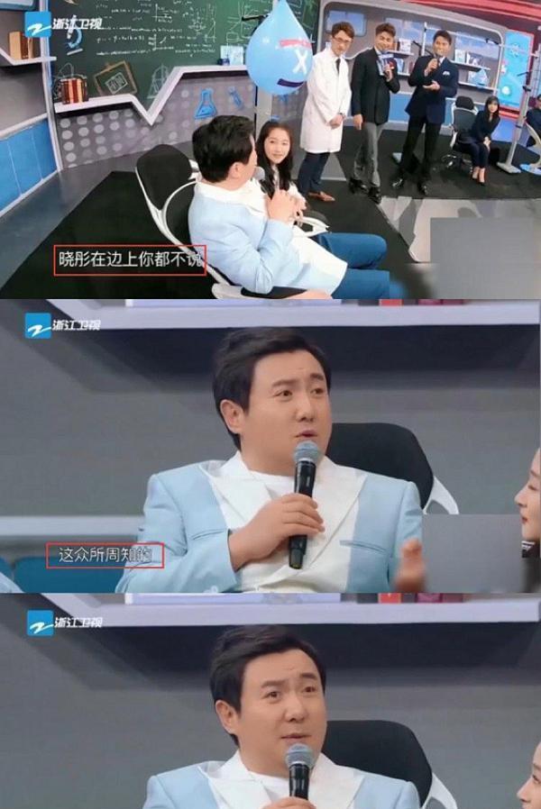 「沈腾」李晨搞事情？叫沈腾公开cue鹿晗关晓彤，沈腾回应情商太高！