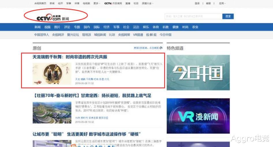 央视|丁真火爆全网,被央视花费12分钟报道,甚至还登顶韩国热搜?