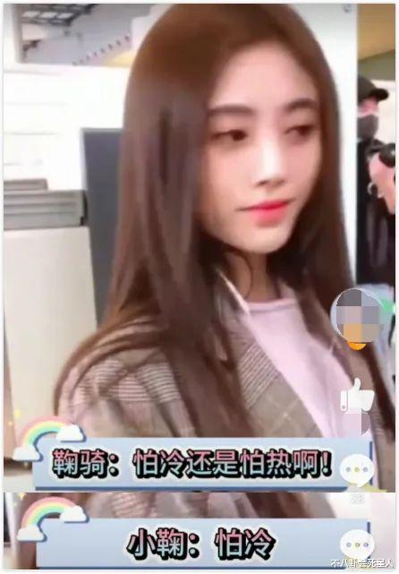 鞠婧祎|鞠婧祎为美硬抗冻，在北方零下穿破洞裤，别人棉袄她低领露锁骨