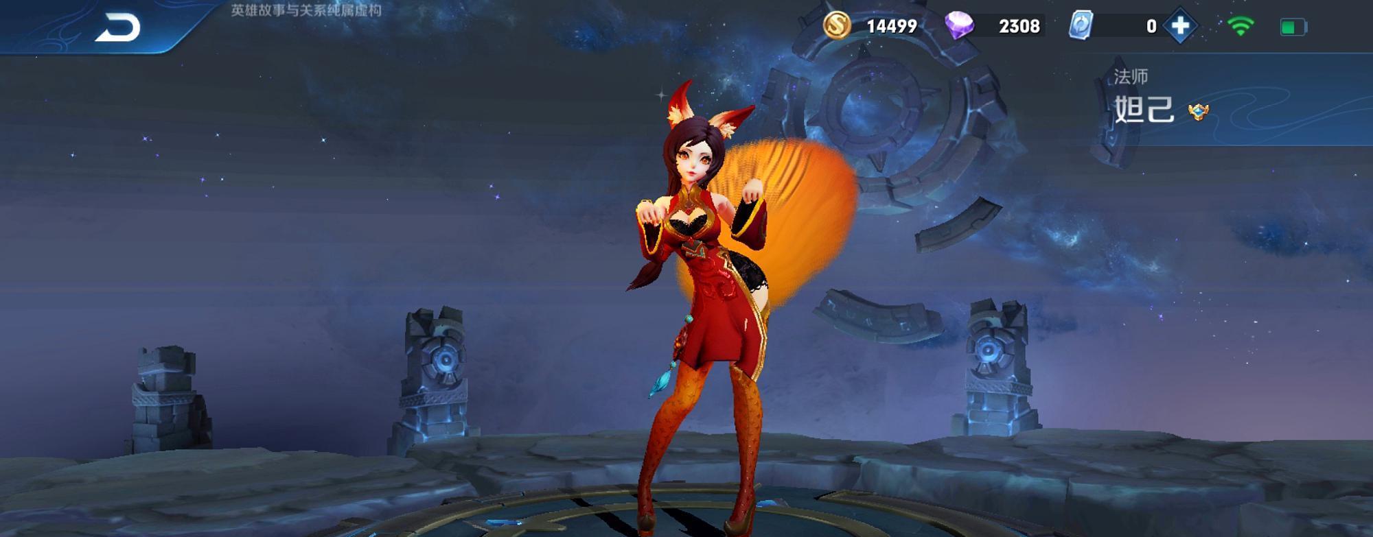 『妲己』王者荣耀：法师要禁谁？不禁小乔妲己没关系，放出他90%要输