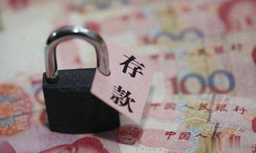 利息@想要存款利息高？资深银行员工给出6种方法，高银行利息轻松赚取