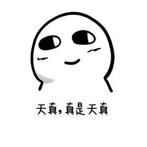 浙样的生活|杭州一初中生花6万多元“换肤”，结果令人崩溃