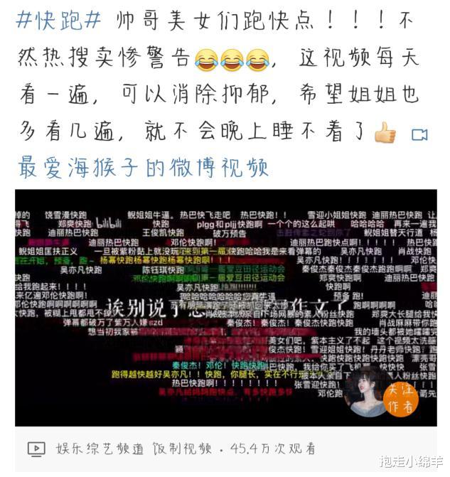 杨紫：当下最火女明星杨紫被黑，从万人捧到被网友谩骂，她经历了什么？