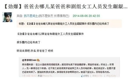 黄磊|好男人黄磊也会翻车?