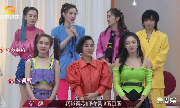 【朱晶晶】许飞淘汰很开心，刘芸淘汰现场落泪，黄圣依因为假哭上热搜？