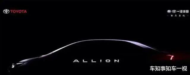 丰田|丰田新车\亚洲狮\来了，轴距超速腾，搭2.0L，又是爆款？