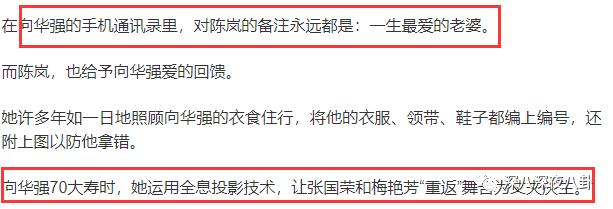 郭碧婷|台湾媒体报道说,她已怀孕六个月1