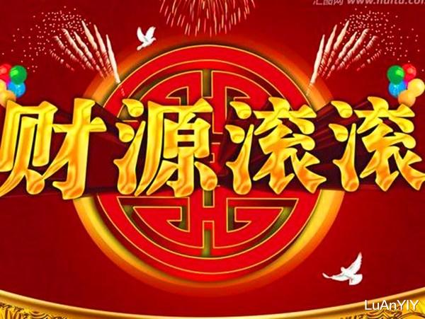 生肖|9月熬过苦生活，吉星高照，好运一波接一波，事业走上巅峰的生肖