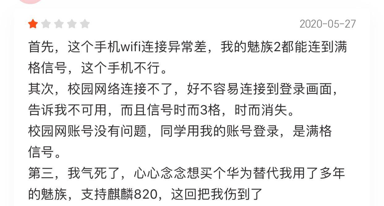 『荣耀x10』荣耀X10首批用户评价已出炉,优缺点都很明显!
