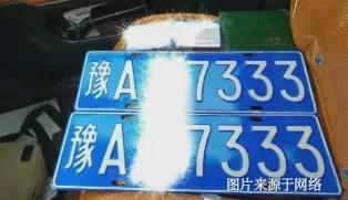郑州|郑州车主60万买“炸弹号”车牌，结果……