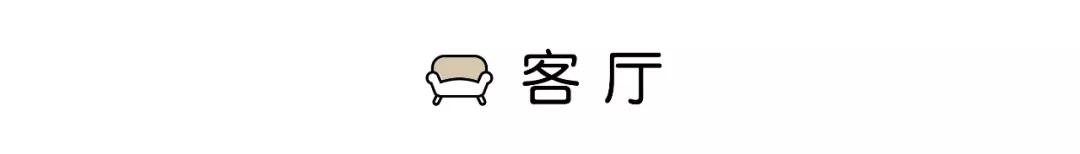 |118㎡北欧风三居室,吧台书房太实用,原来阳台可以这么漂亮