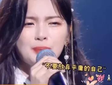 杨超越|如日中天杨超越，江河日下鞠婧祎！