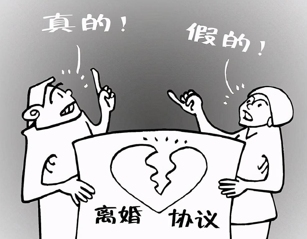 大声侃娱乐|宁夏女子为买房“假离婚”，丈夫分走全部财产，还娶了闺蜜