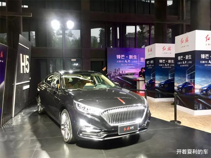 红旗:为何红旗车购车没优惠还这么火?经销商:来看一下你也得掏口袋!