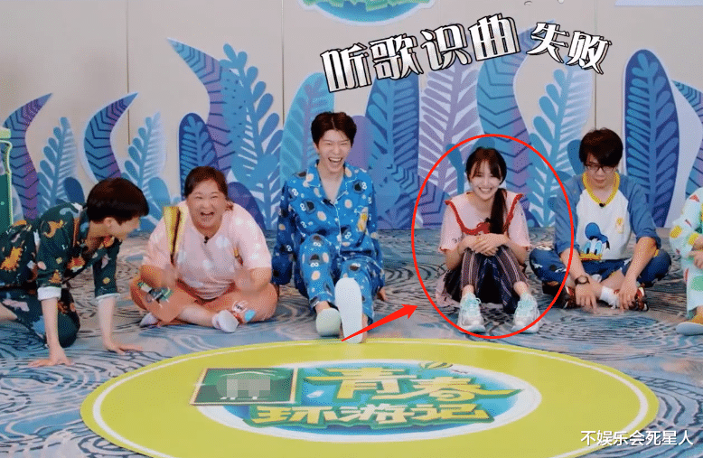 郑爽|郑爽节目帮范丞丞猜对歌词，坐姿却太抢镜，有无台本一望而知