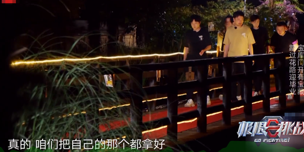 王迅|《极限挑战》极力营造兄弟情，却被王迅一句话拆穿，网友：的确很自私