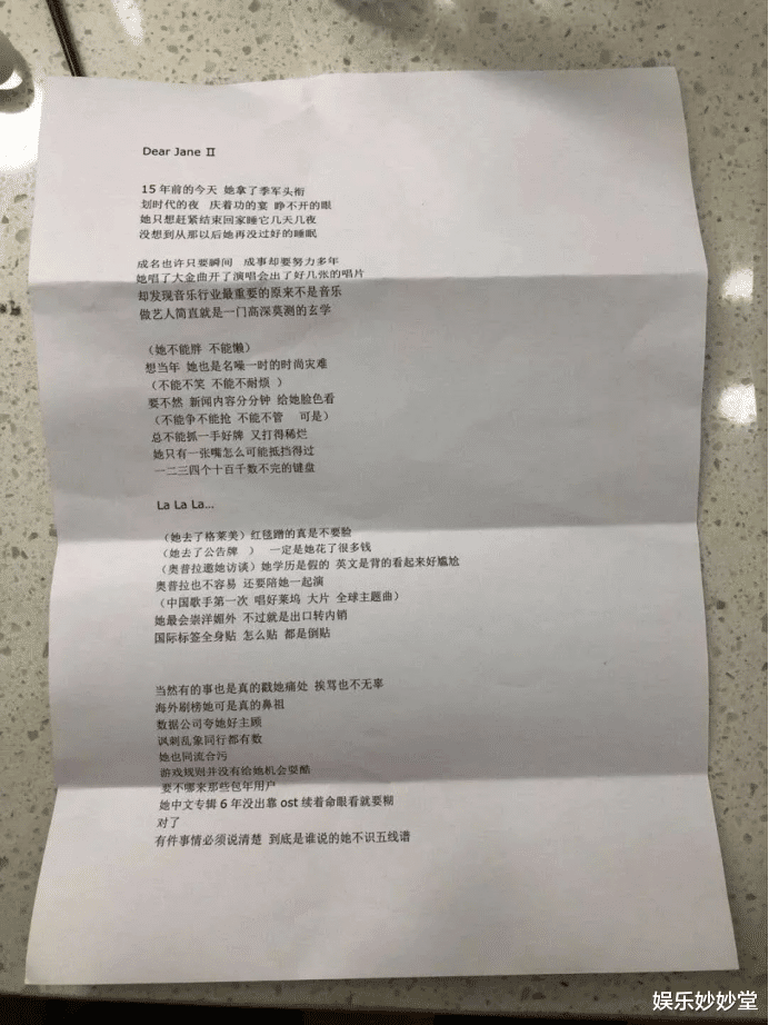 张靓颖|张靓颖Rap歌词怎能那么敢，唱出真实并非代表原谅